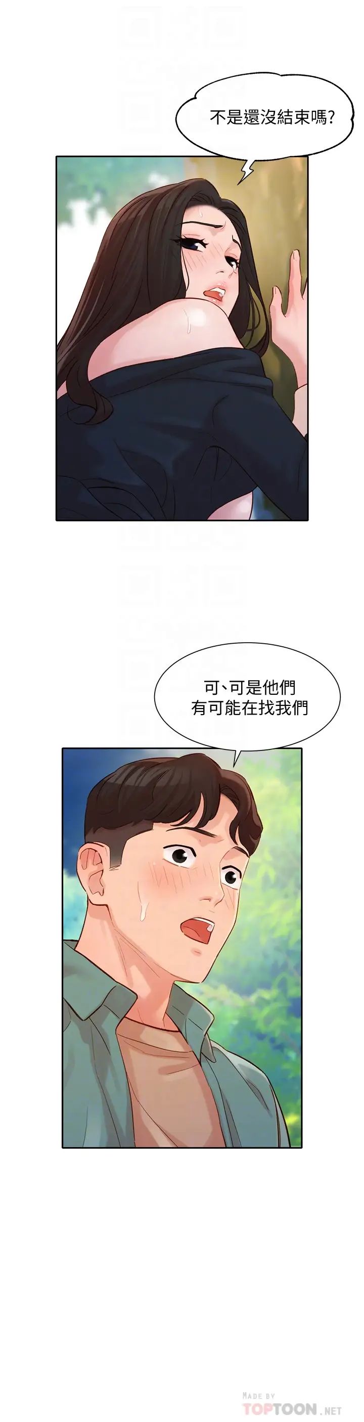 女神写真第29话-卖力清枪的怡凛