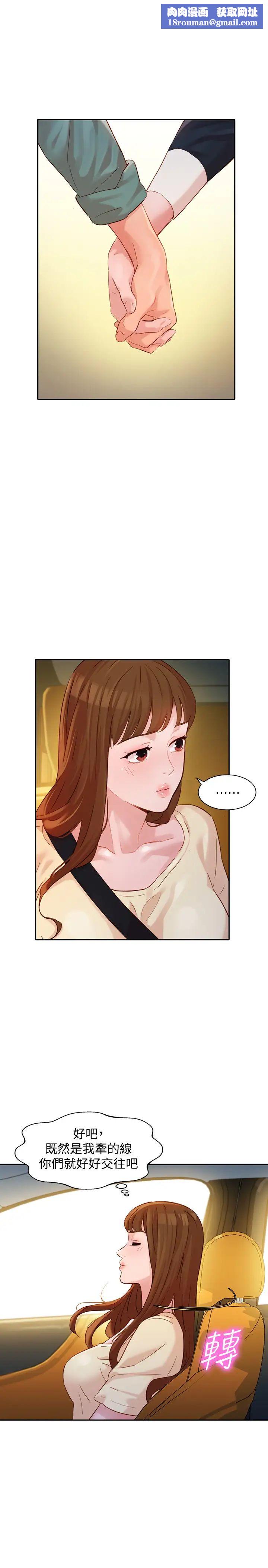 女神寫真第30話-增強體力的健身俱樂部