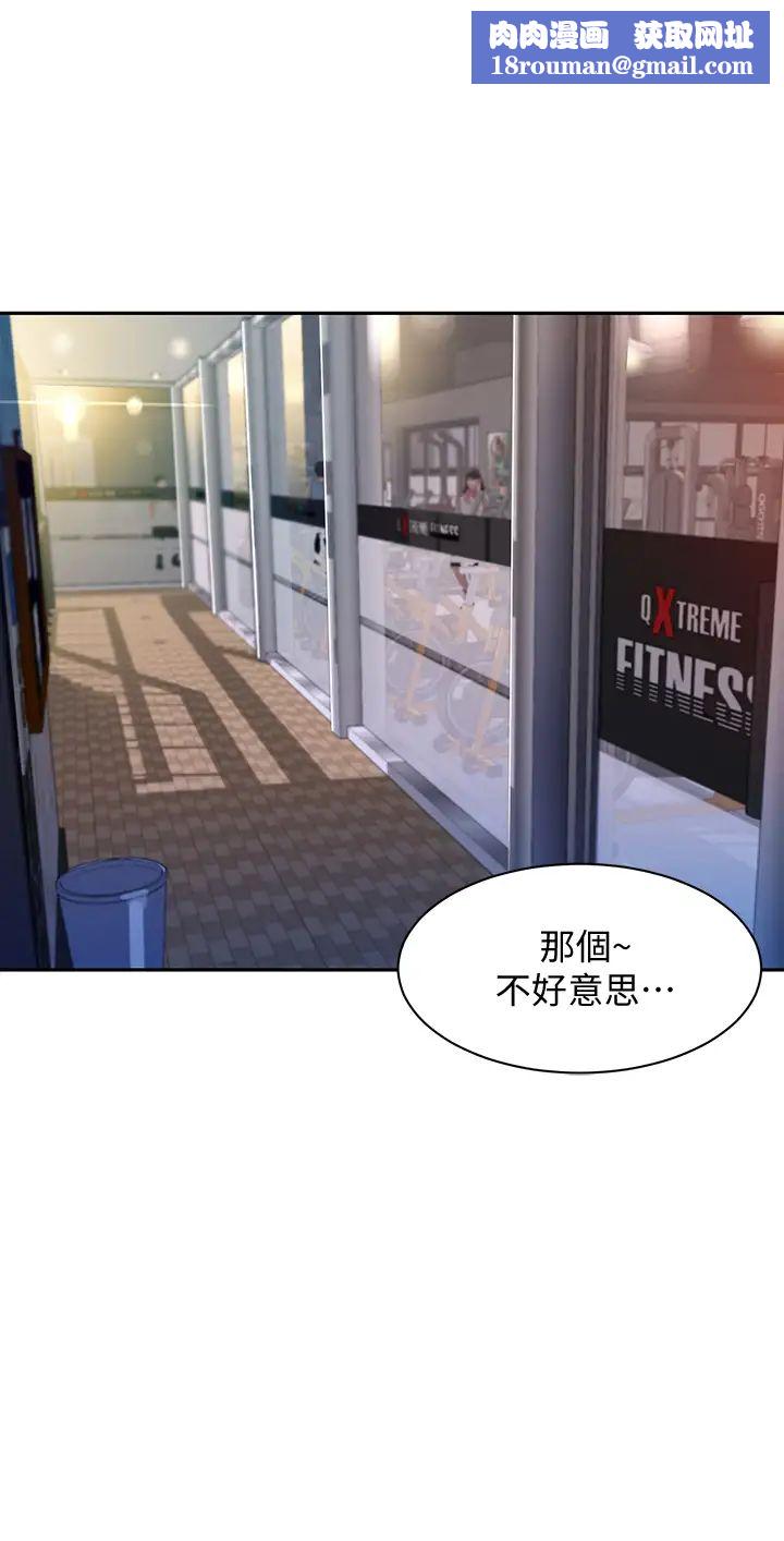 女神写真第31话-用拍照换免费健身吧