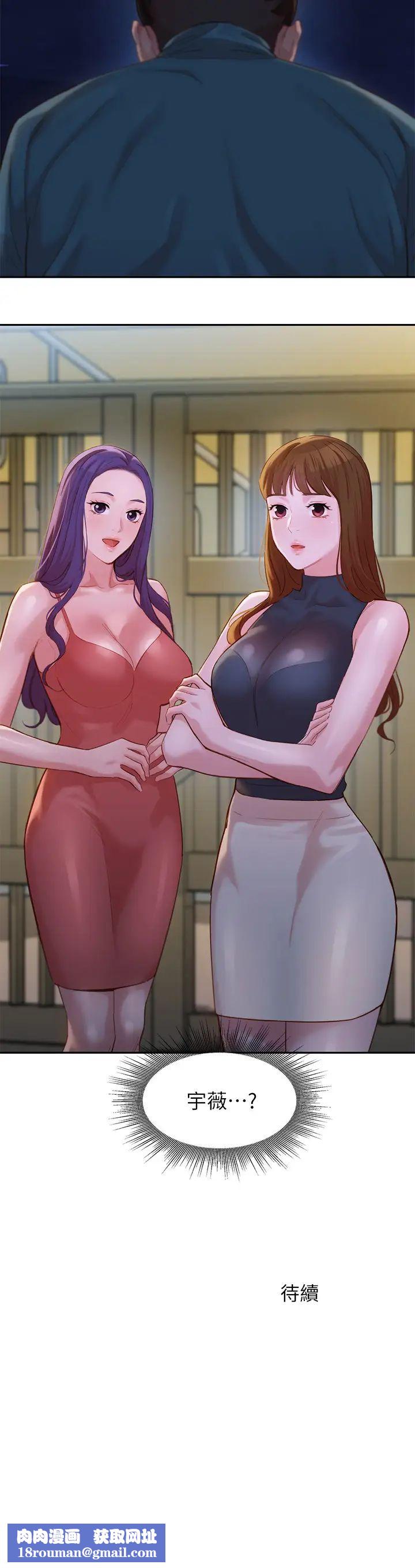 女神写真第31话-用拍照换免费健身吧