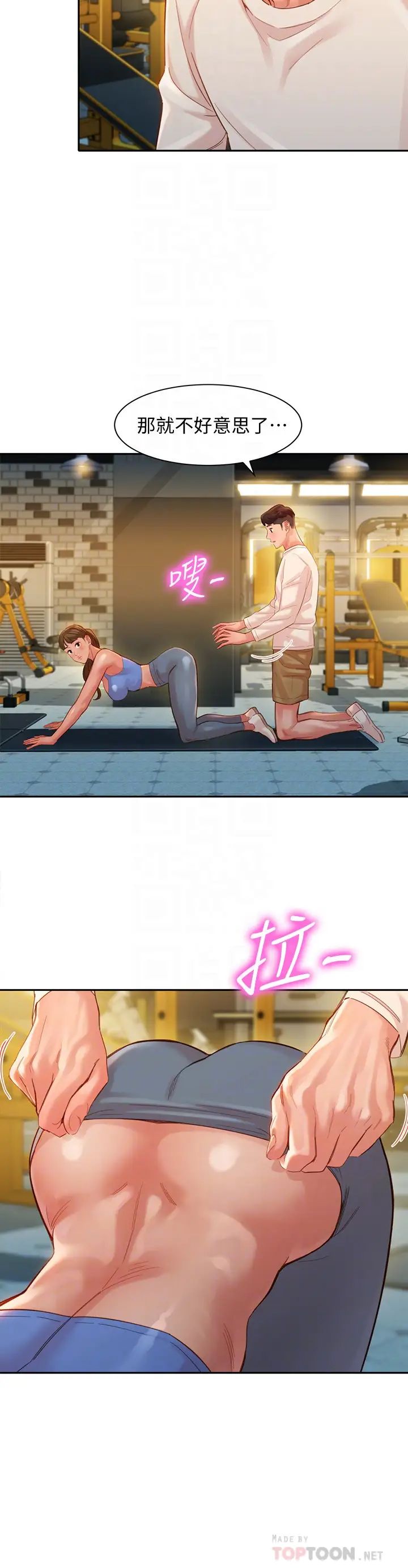 女神寫真第35話-要不要換大膽一點的衣服?