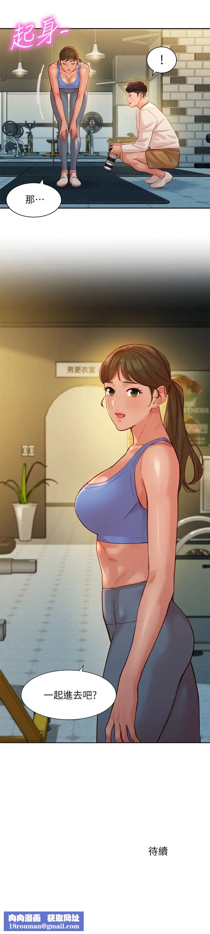 女神写真第35话-要不要换大胆一点的衣服?