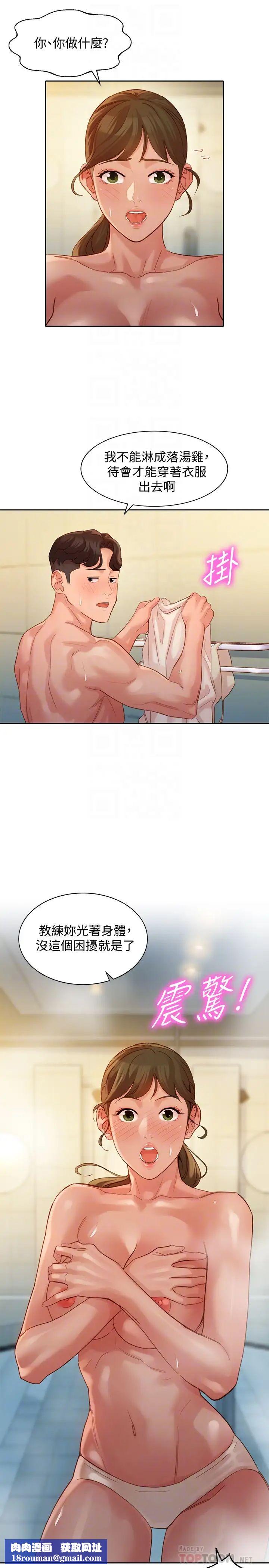 女神写真第36话-火辣的比基尼身材