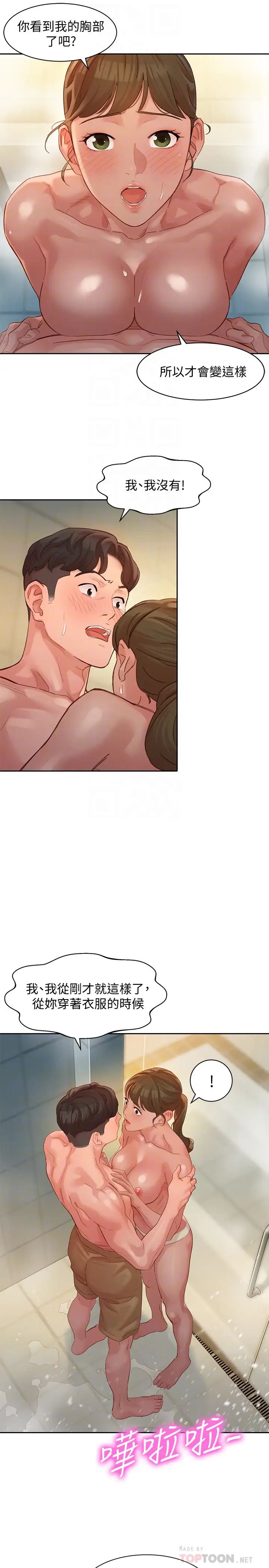 女神写真第36话-火辣的比基尼身材