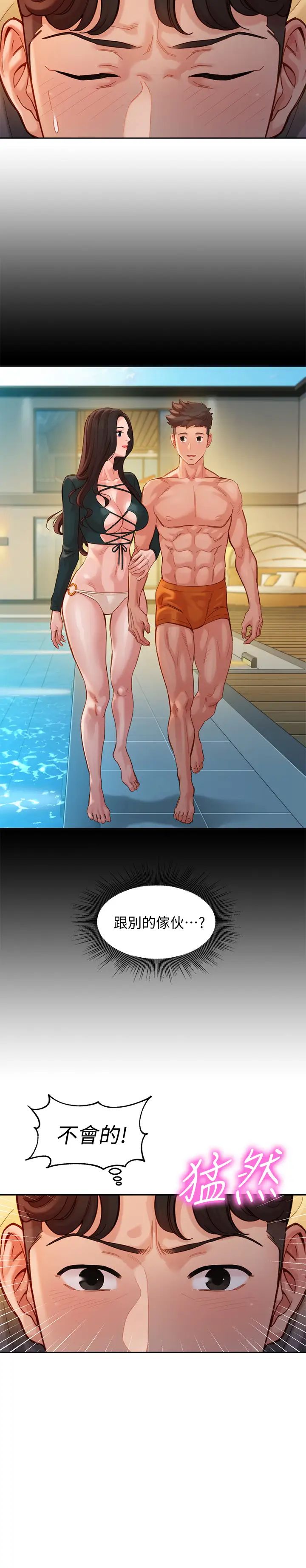 女神写真第41话-告诉我,接下来怎么做?
