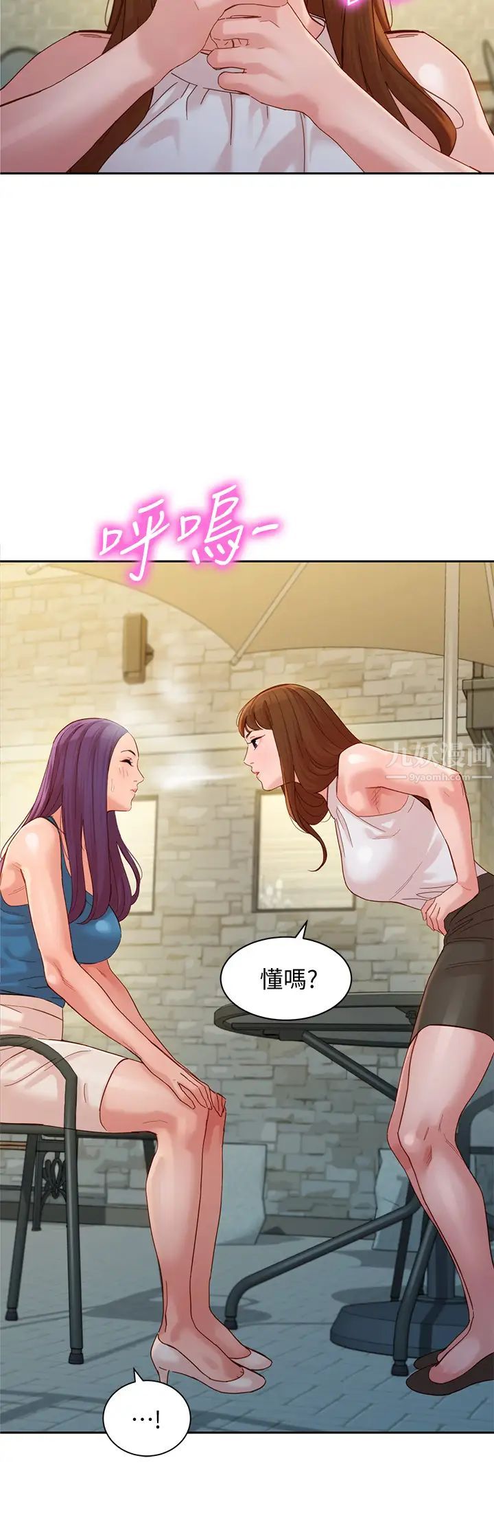 女神写真第48话-炮友还是恋人?