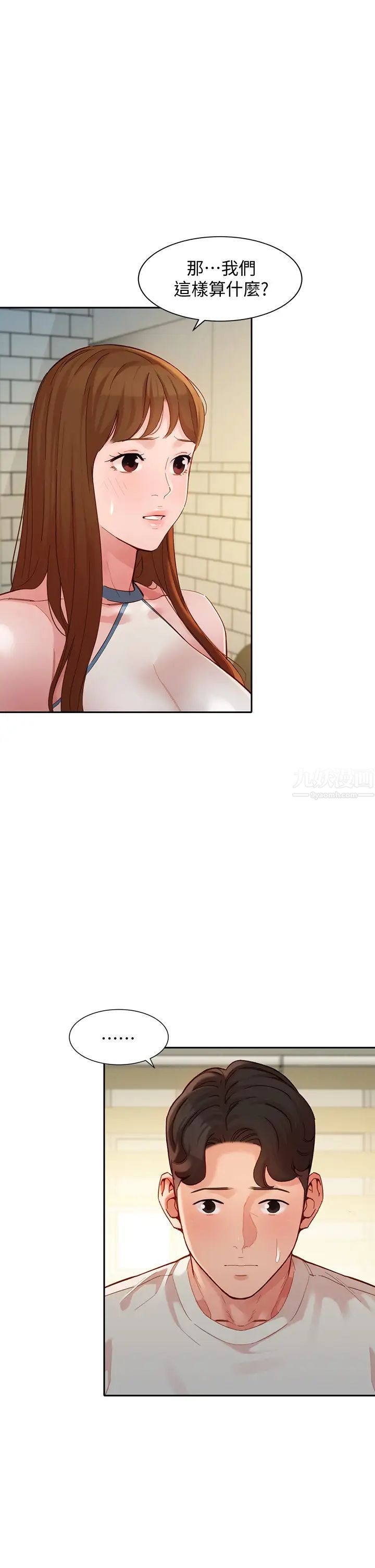 女神写真第49话-与美女麻豆的狂乱夜