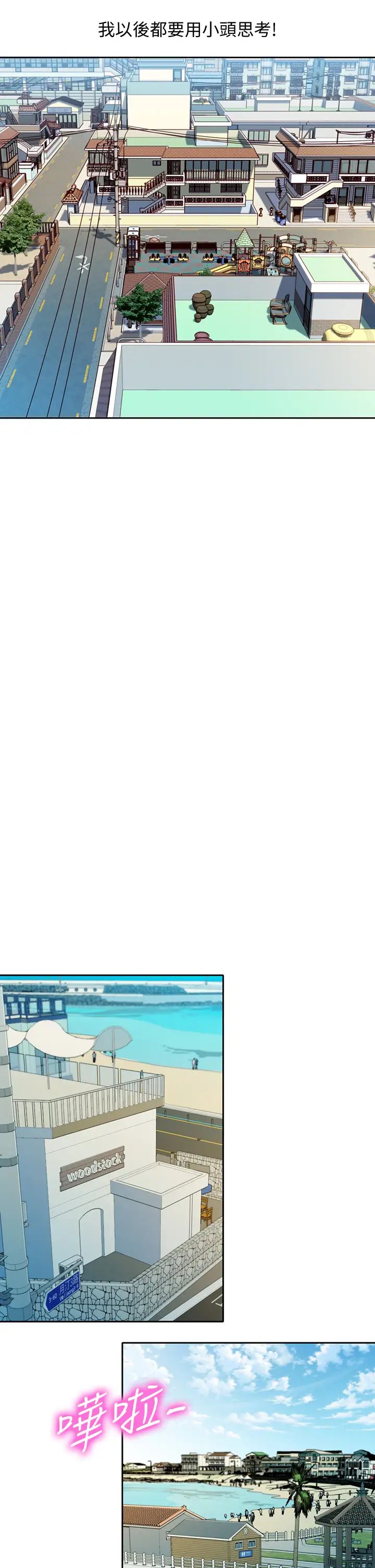 女神寫真第49話-與美女麻豆的狂亂夜