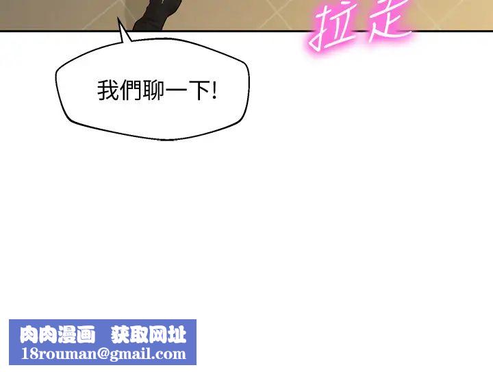 女神写真第50话-双姝对决