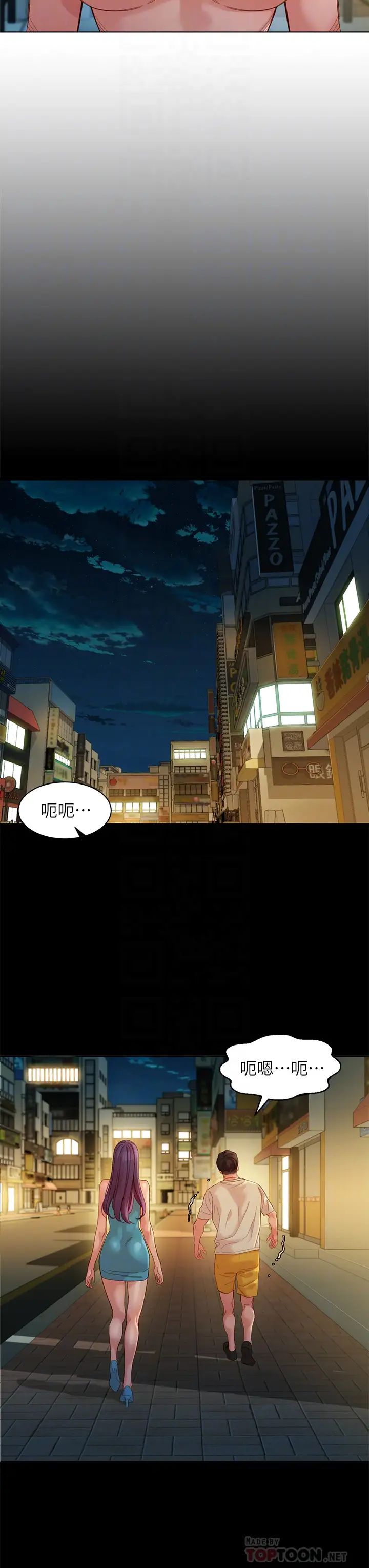 女神写真第51话-3P极致飨宴