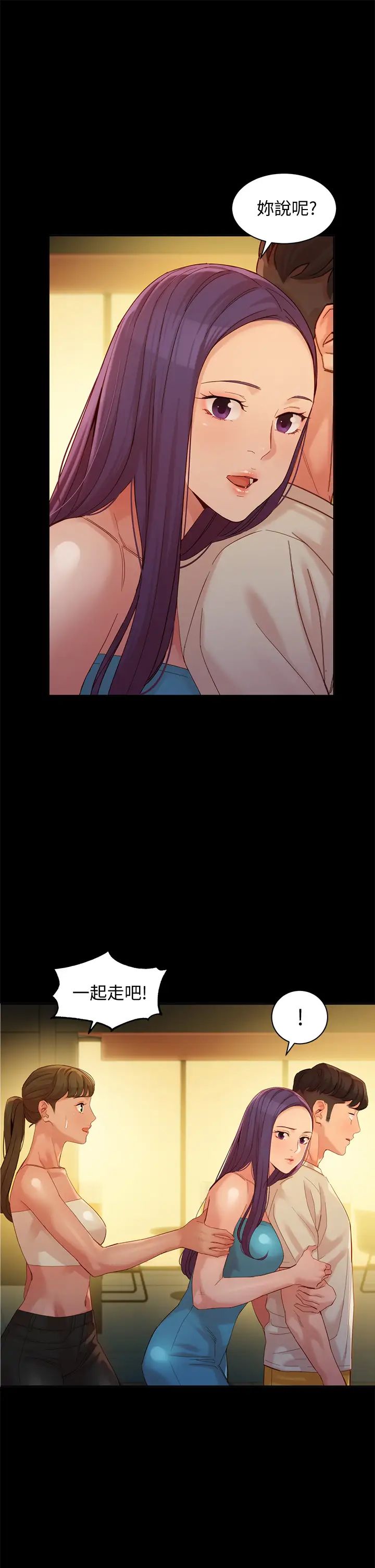 女神写真第51话-3P极致飨宴