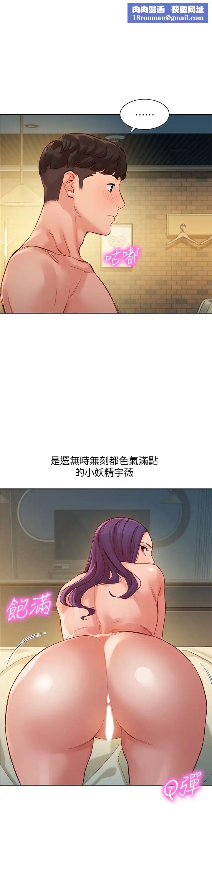 女神寫真第52話-淫靡的雙飛體驗