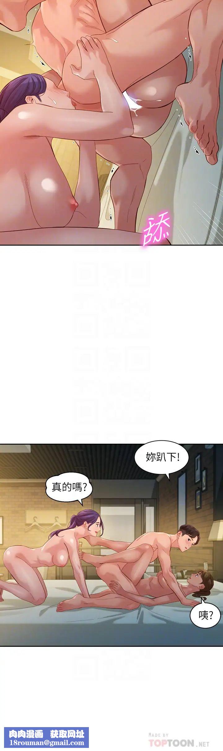 女神写真第52话-淫靡的双飞体验