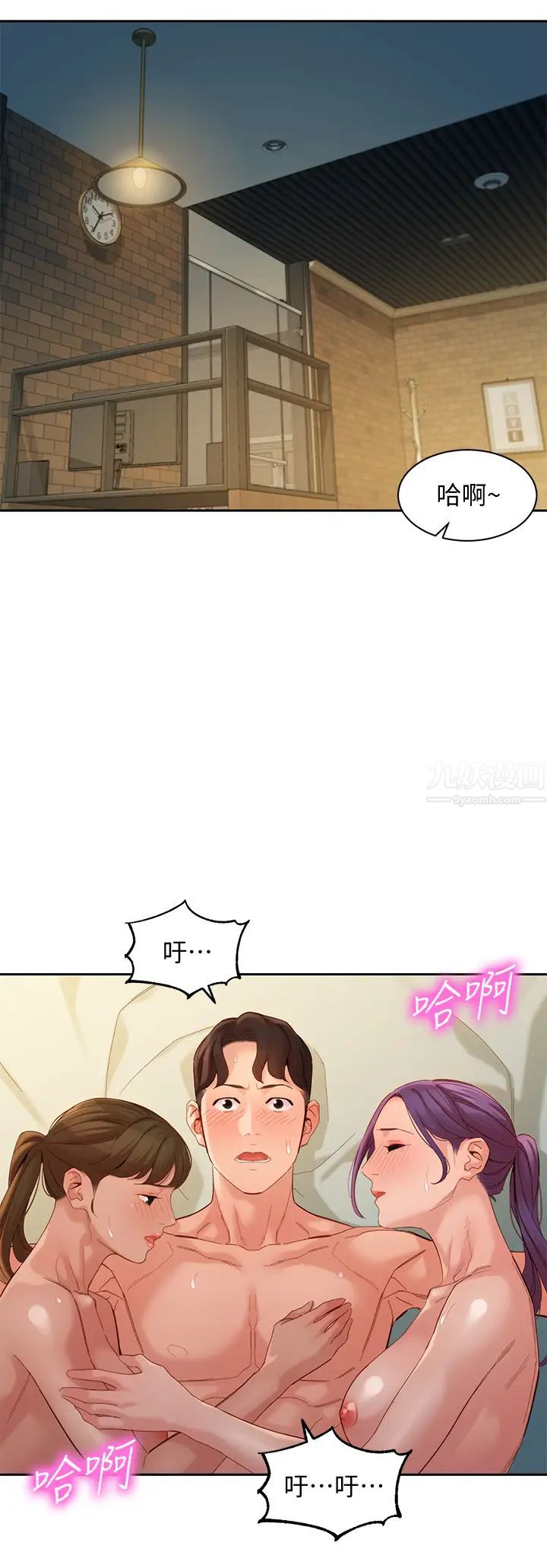 女神写真第52话-淫靡的双飞体验