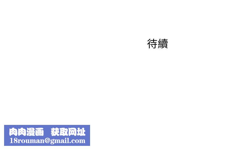 女神写真第54话-与怡凛久违的联繫