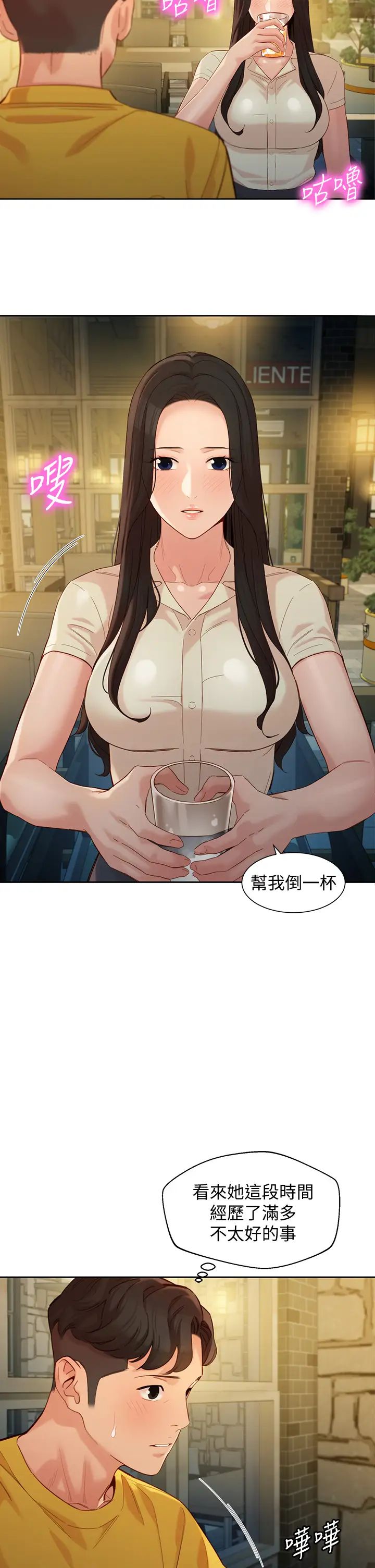 女神写真第55话-我想重温过去的感觉