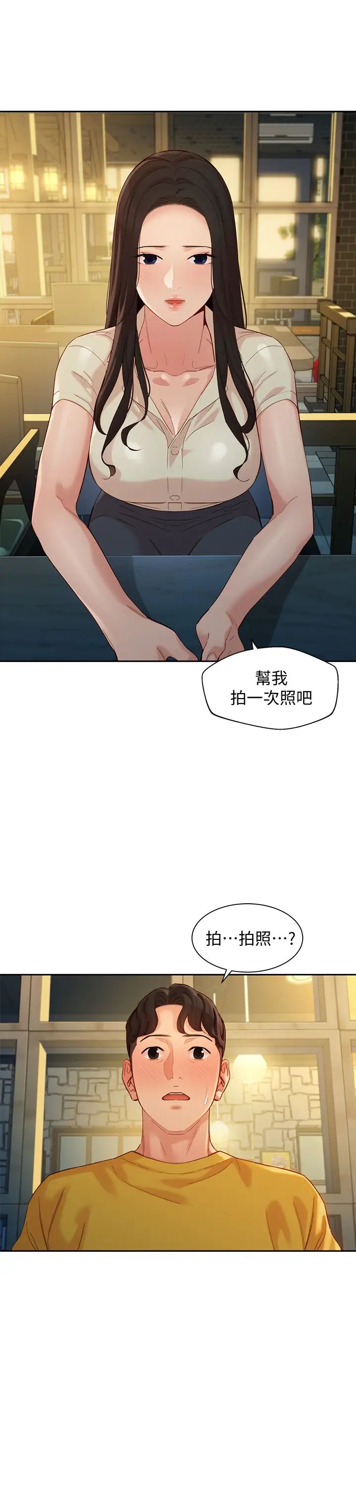 女神写真第55话-我想重温过去的感觉