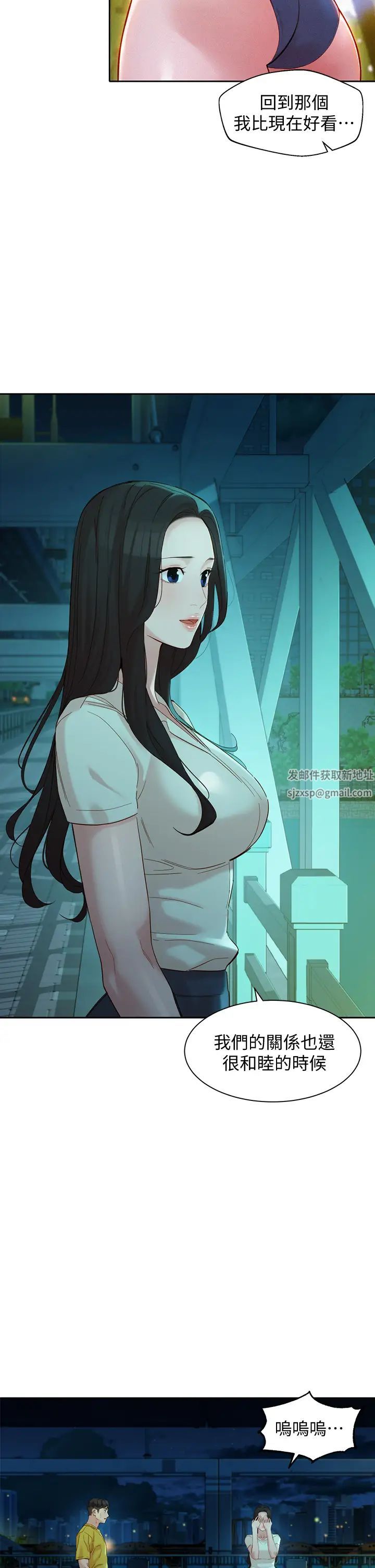 女神写真第55话-我想重温过去的感觉