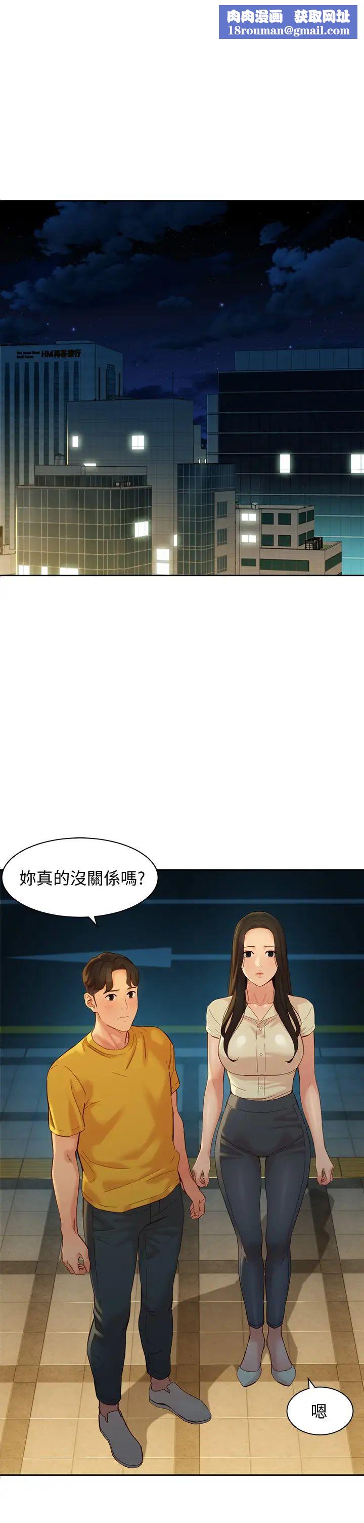 女神写真第56话-前女友楚楚可怜的呻吟