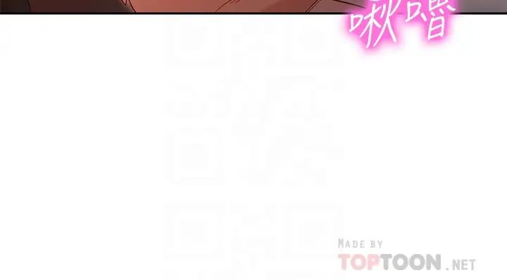 女神寫真第56話-前女友楚楚可憐的呻吟