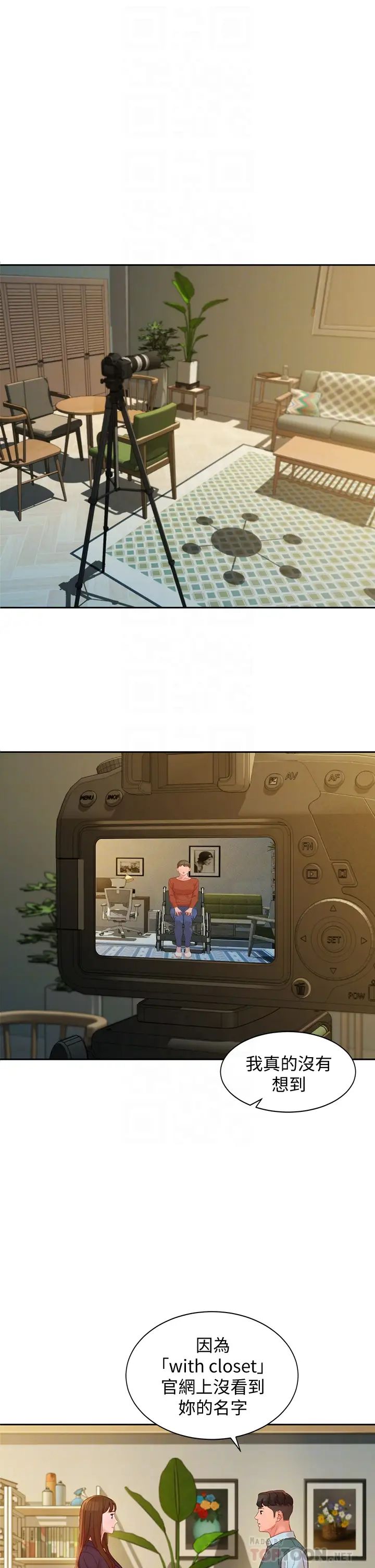 女神写真第58话-你想跟我喝一杯吧?