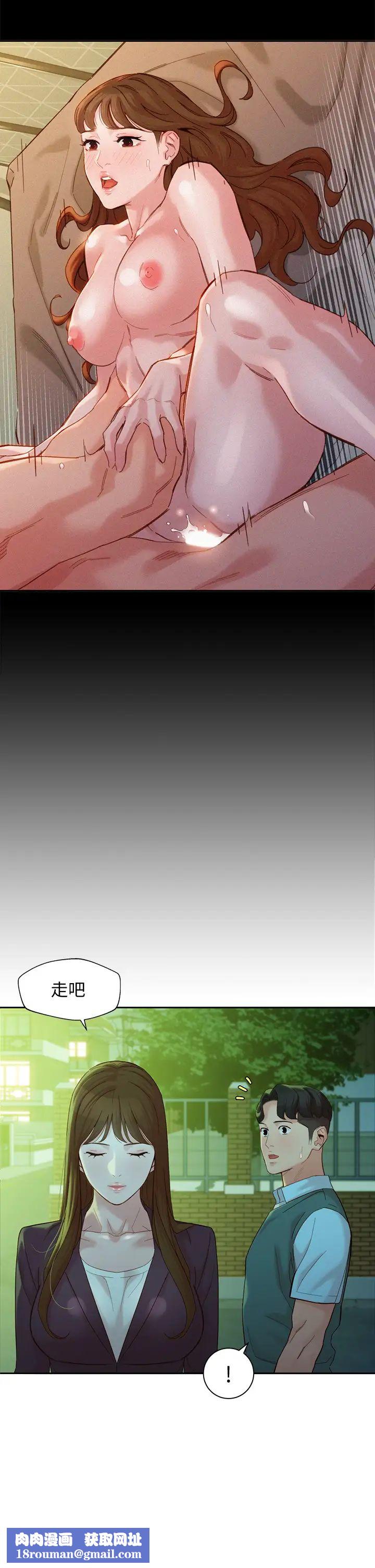 女神寫真第58話-你想跟我喝一杯吧?