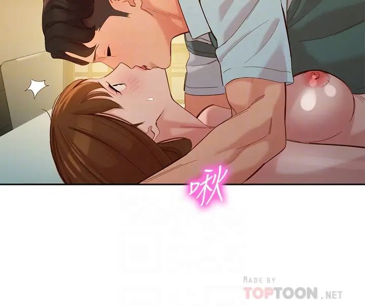 女神写真最终话-我唯一的女神