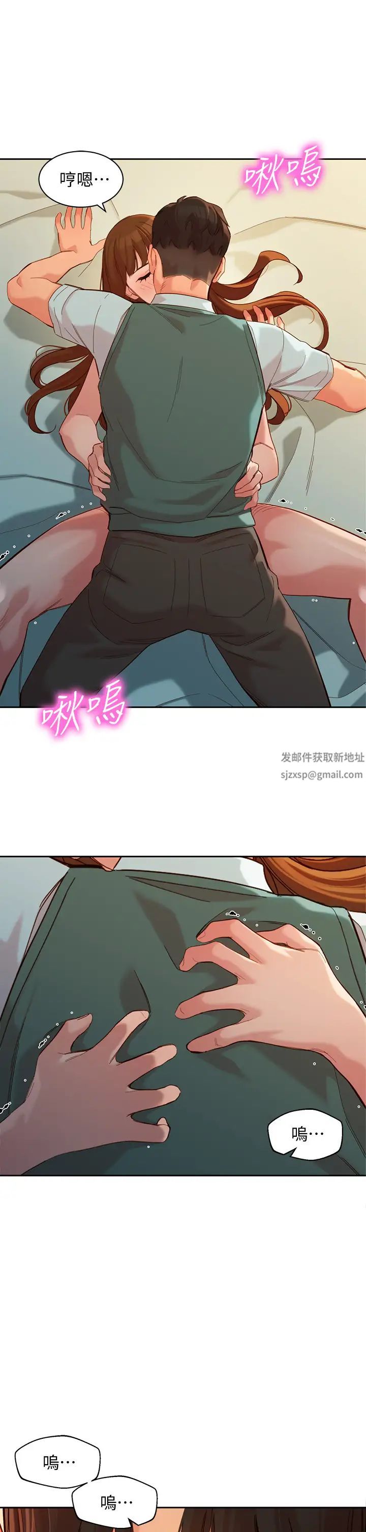 女神写真最终话-我唯一的女神