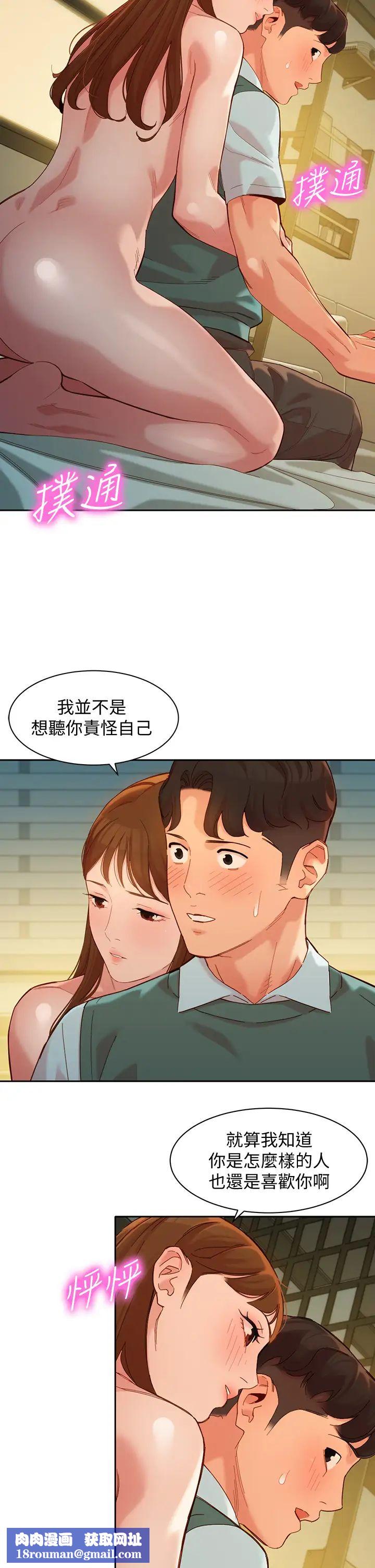 女神写真最终话-我唯一的女神