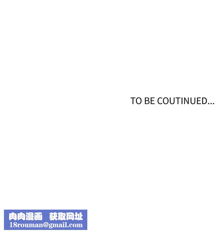 秘密教學第2話-你要…學學看嗎