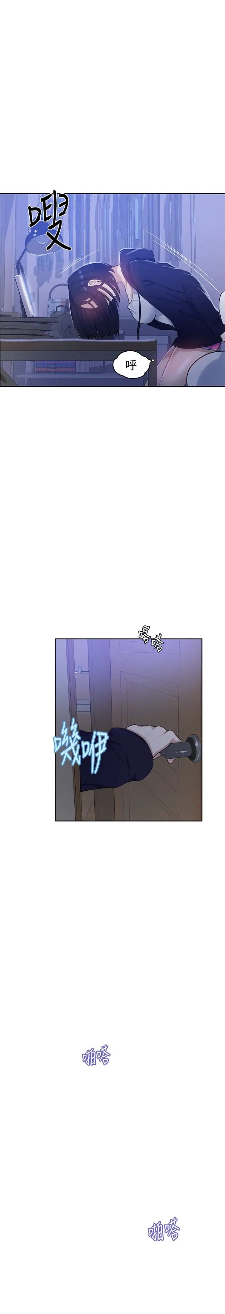 秘密教學第10話-薇亞姊的第二次性教育