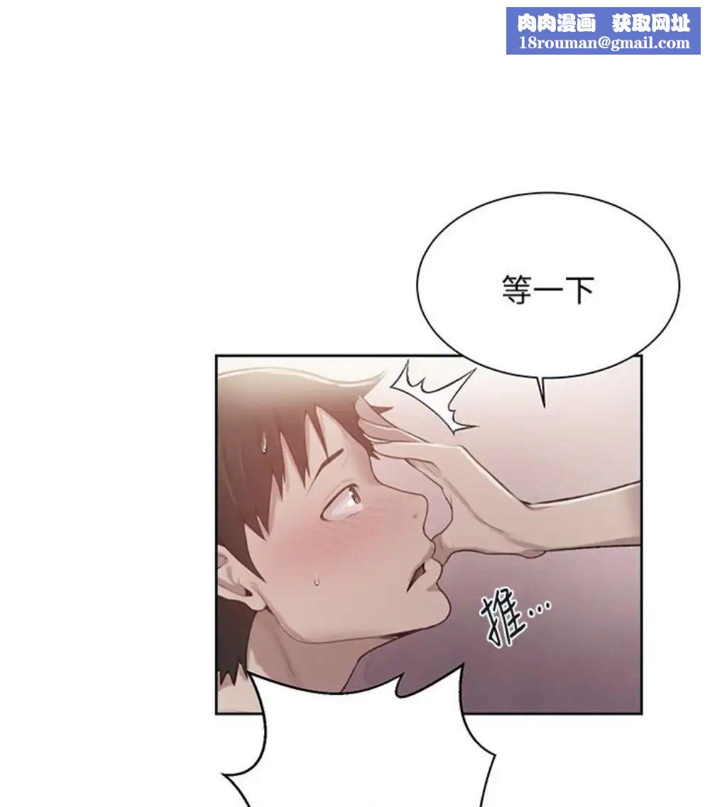 秘密教学第11话-仔细看我怎么做的