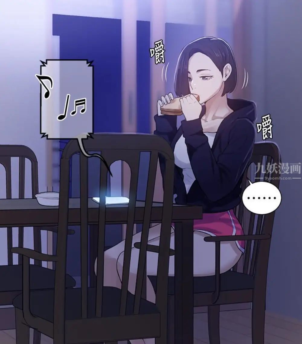 秘密教學第11話-仔細看我怎麼做的