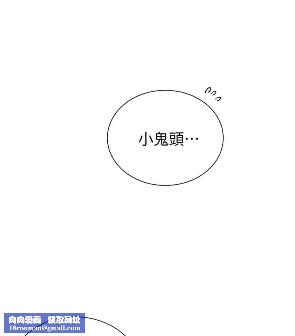 秘密教学第11话-仔细看我怎么做的