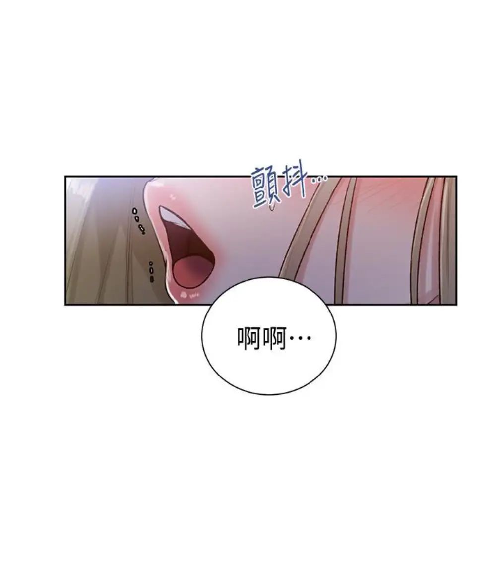 秘密教學第11話-仔細看我怎麼做的