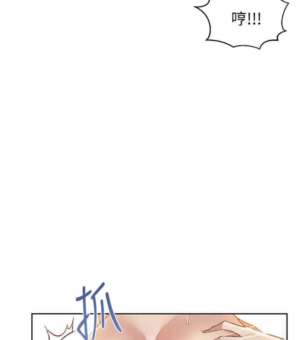 秘密教学第11话-仔细看我怎么做的