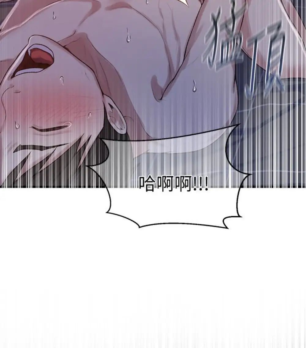 秘密教学第11话-仔细看我怎么做的