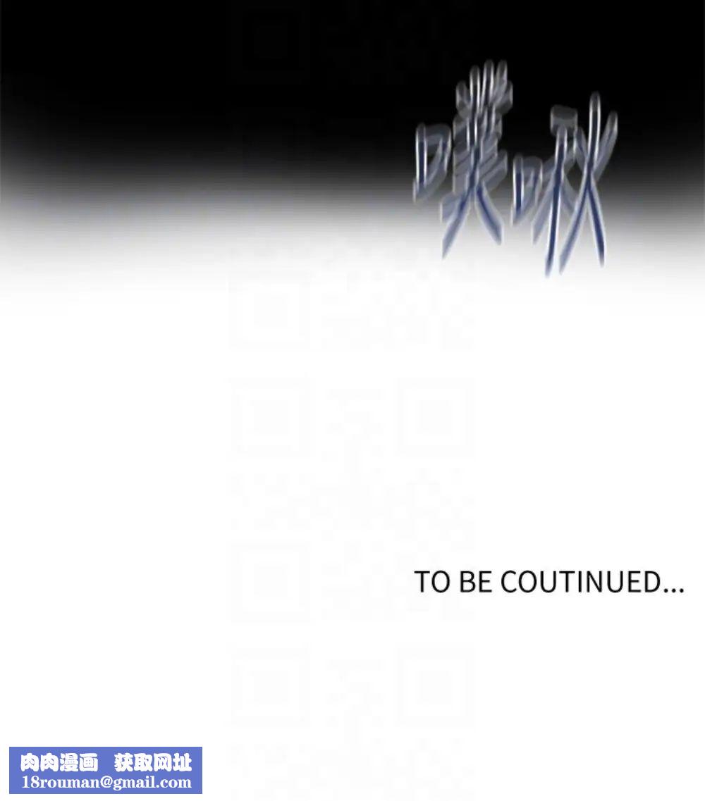 秘密教學第11話-仔細看我怎麼做的