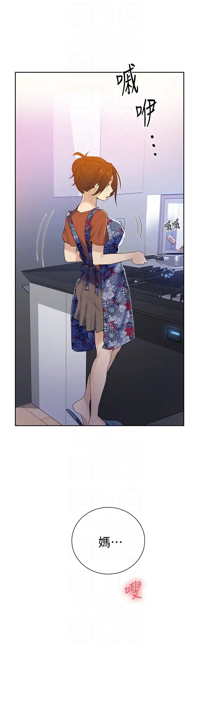 秘密教學第16話-好奇又熙姊的性經驗…