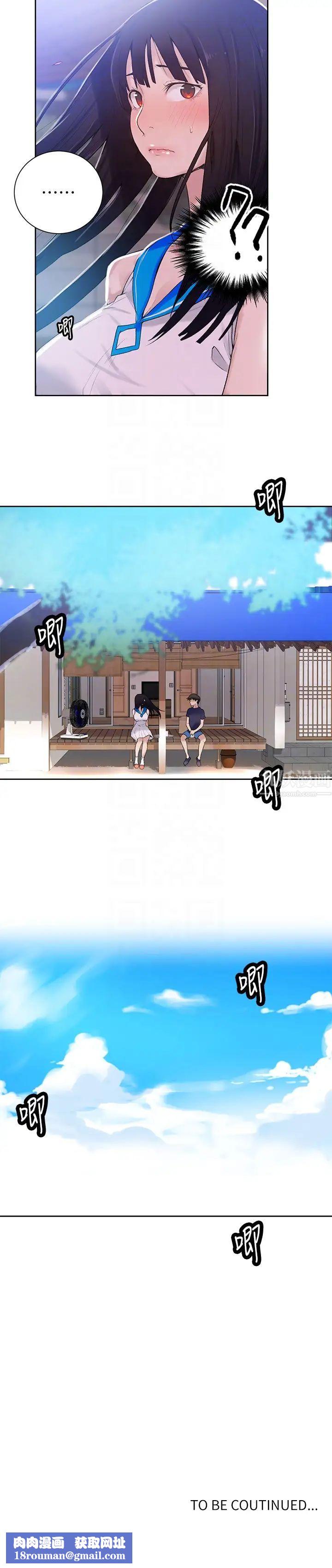 秘密教學第16話-好奇又熙姊的性經驗…