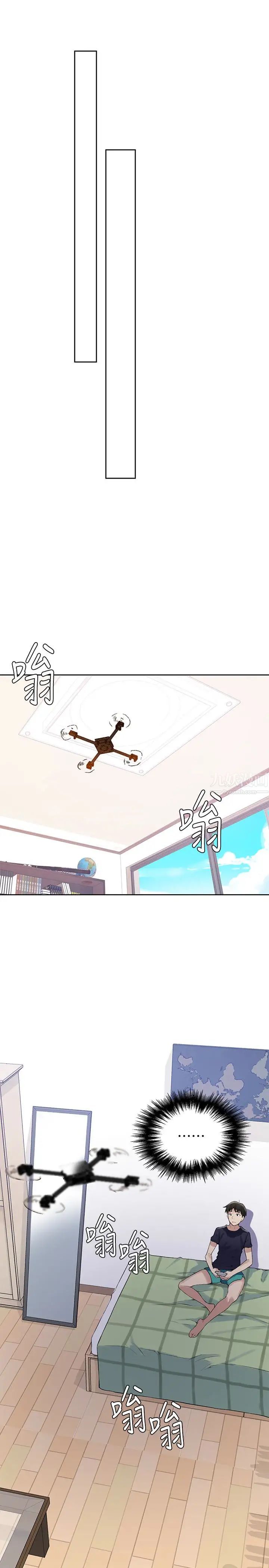 秘密教學第21話-性慾覺醒的又熙姊