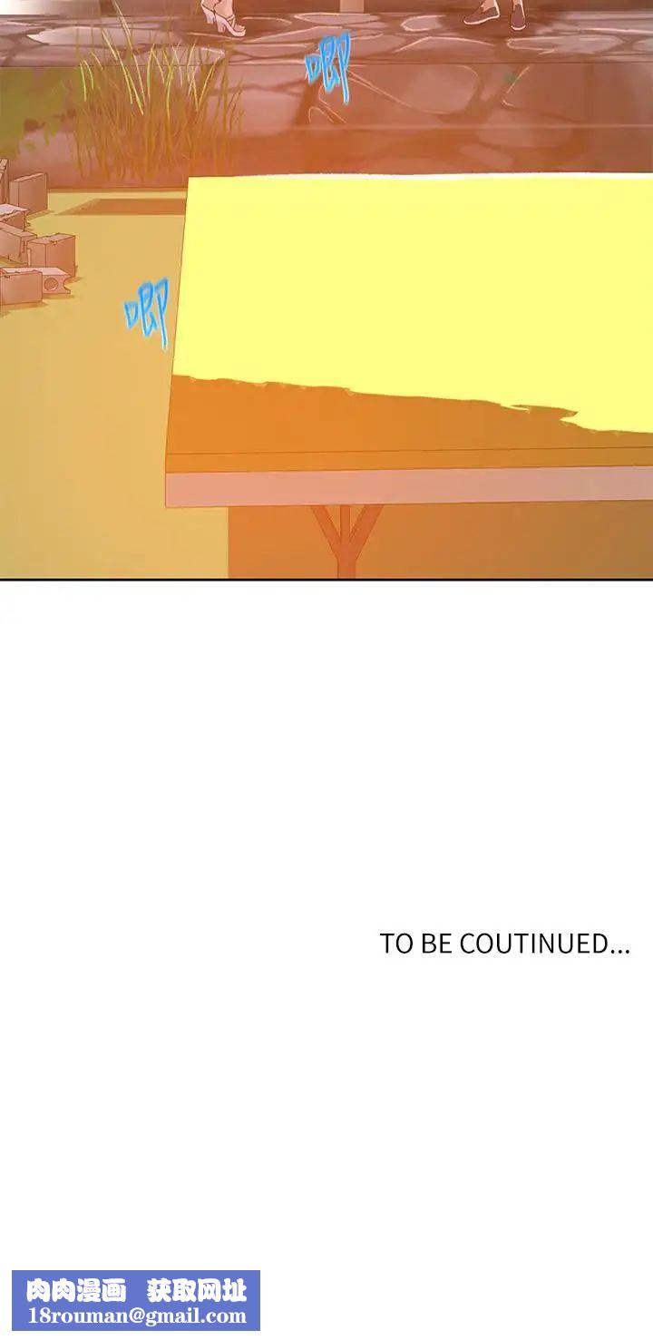 秘密教學第21話-性慾覺醒的又熙姊