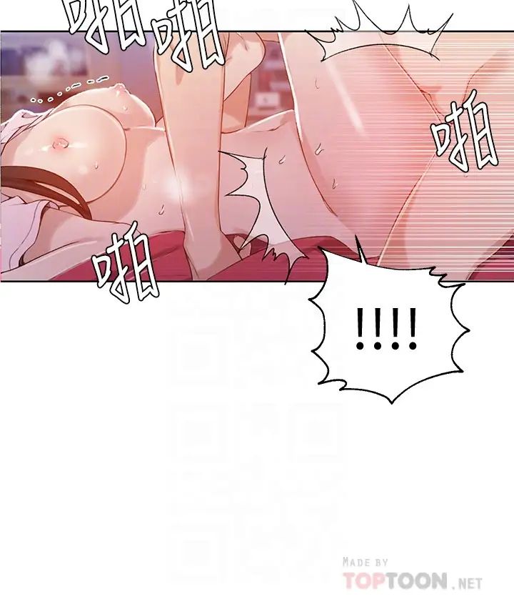 秘密教學第24話-忍不住內射姊姊…!