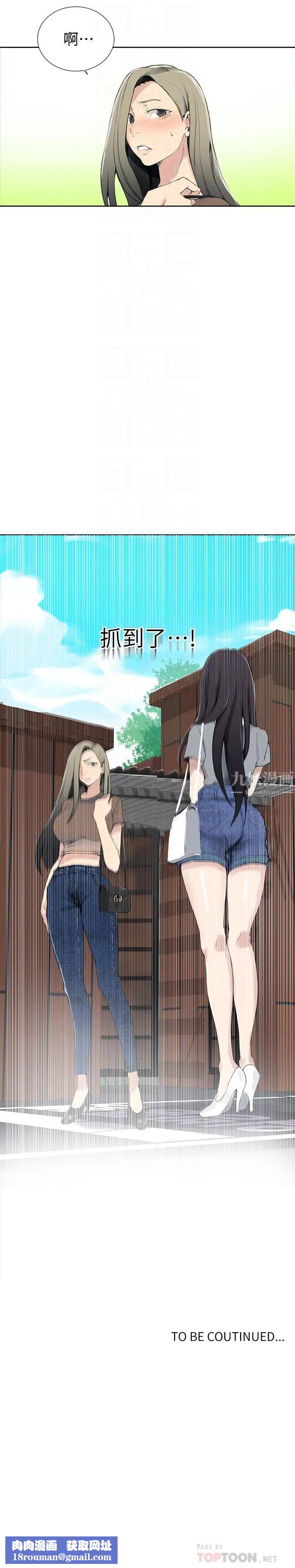 秘密教学第25话-薇亚姊的实战讲义