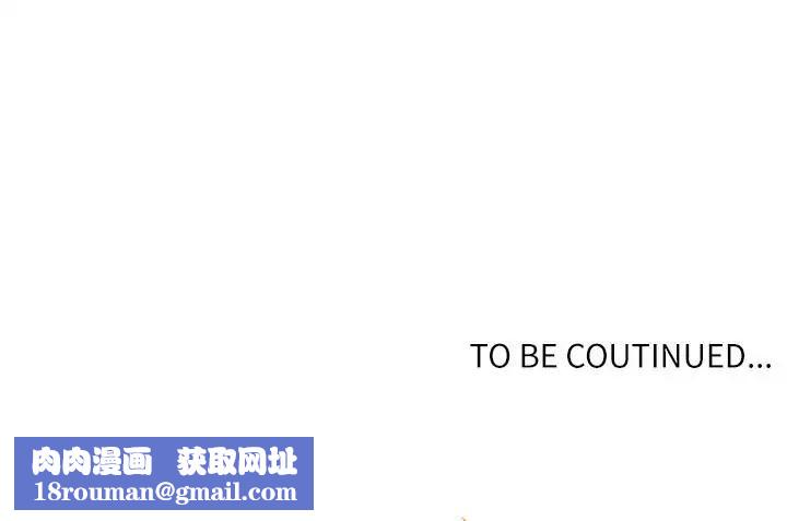 秘密教学第28话-子豪你该不会和我妹妹