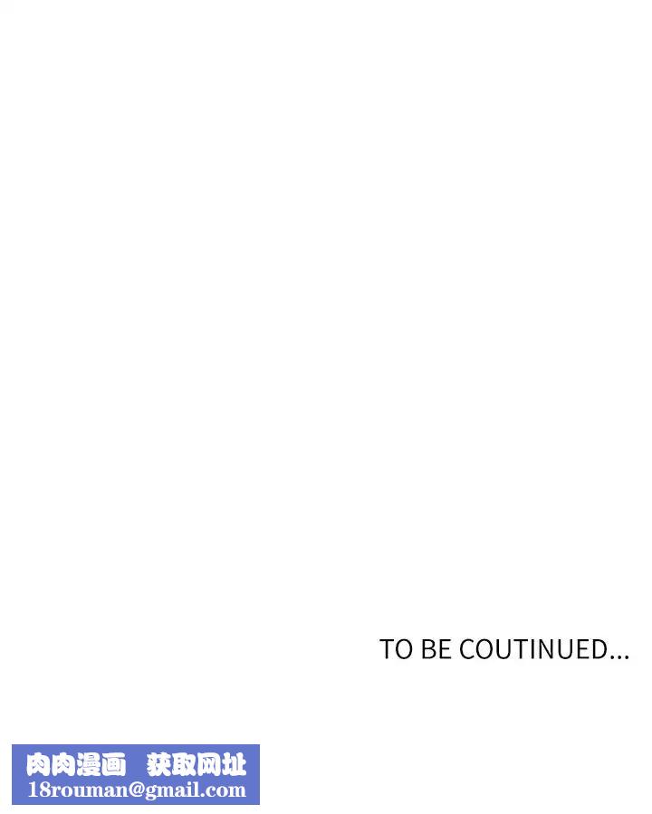 秘密教學第34話-掌握主導權的子豪