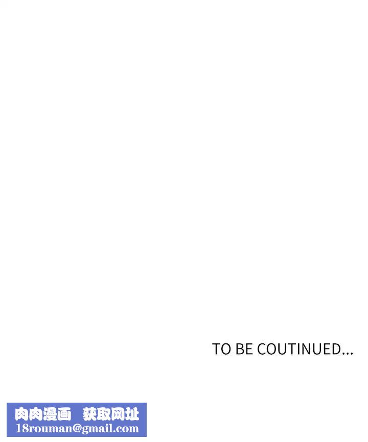 秘密教学第38话-阿姨替子豪准备的礼物