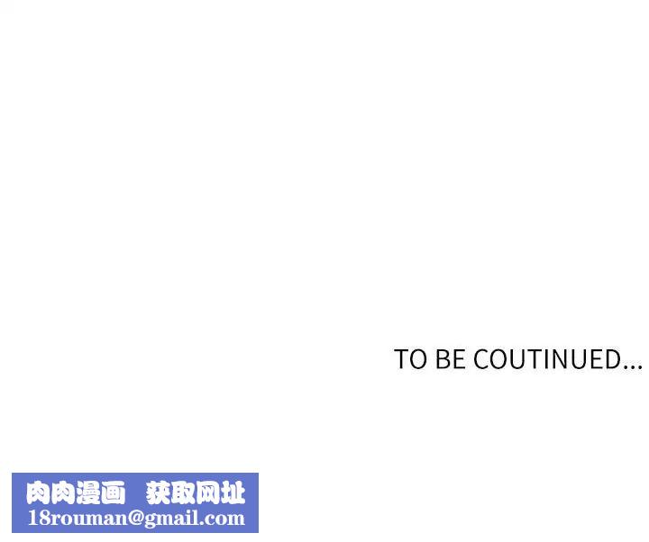 秘密教学第47话-表妹恩宁登场