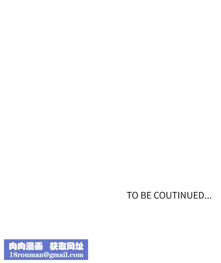 秘密教学第52话-子豪停不下来了