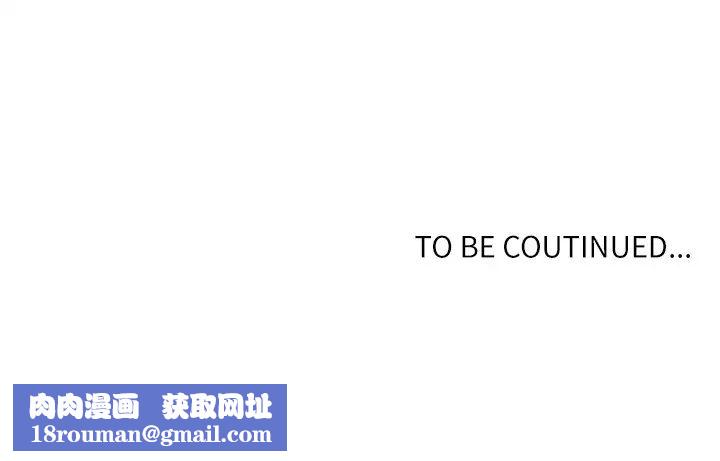 秘密教学第57话-薇亚哀求子豪插入